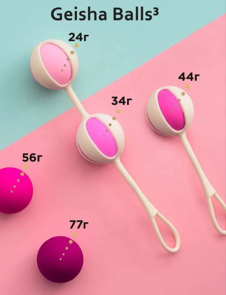 Gvibe Geisha Balls 3 — фото 3