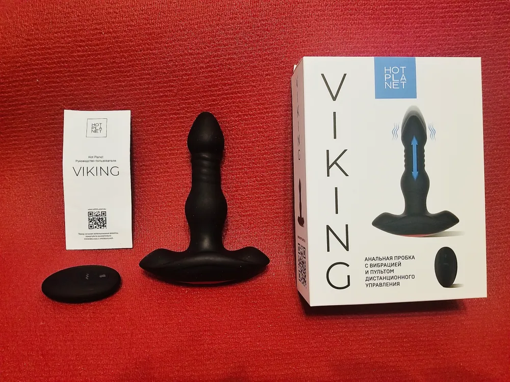 Hot Planet Viking