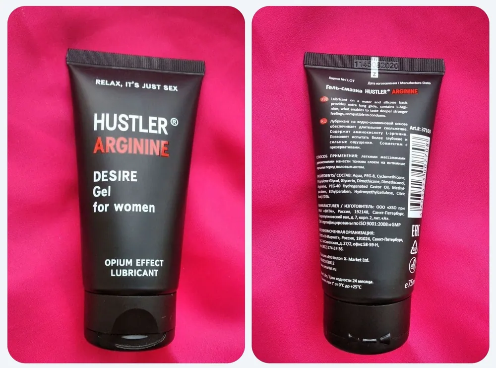 Hustler Arginine