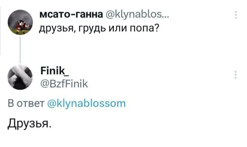 Мастурбатор «Интимная жизнь» Жура