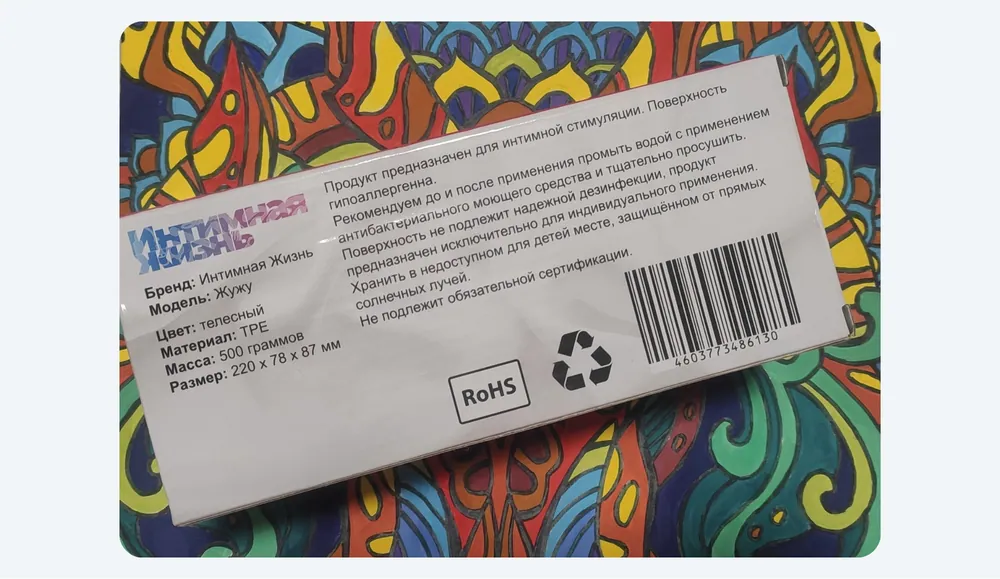 Мастурбатор рот-вагина «Интимная жизнь» Жужу — фото 7
