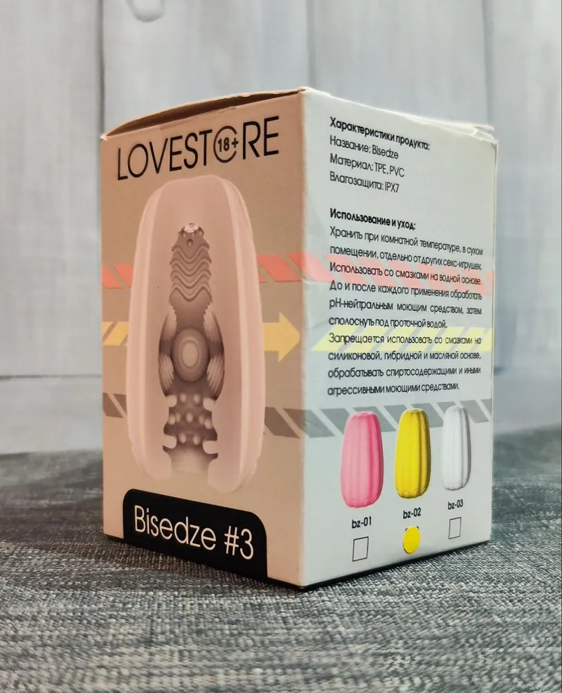 LoveStore Bisedze 2 — фото 2
