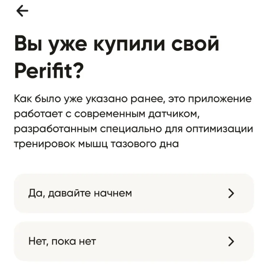 Perifit Care — фото 24