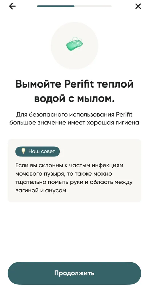 Perifit Care — фото 27