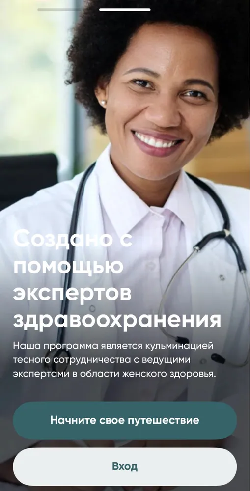 Perifit Care — фото 32