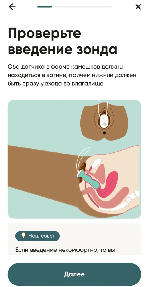 Perifit Care — фото 37