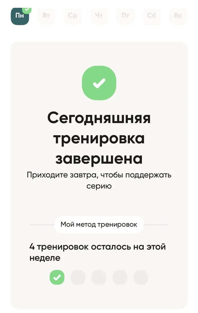Perifit Care — фото 47