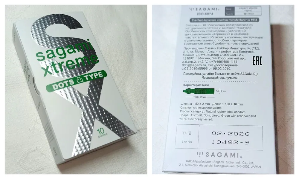 Sagami Xtreme Type E