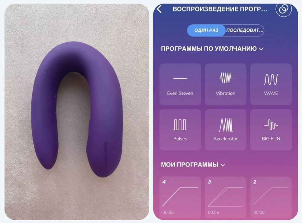 Satisfyer Double Joy — фото 2