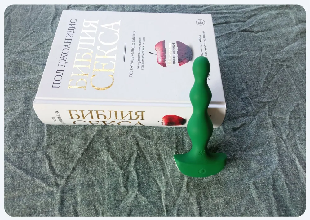 Satisfyer Lolli Plug 2