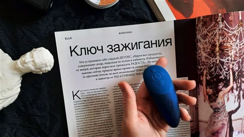 We-Vibe Chorus — фото 10