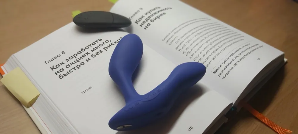 We-Vibe Vector+