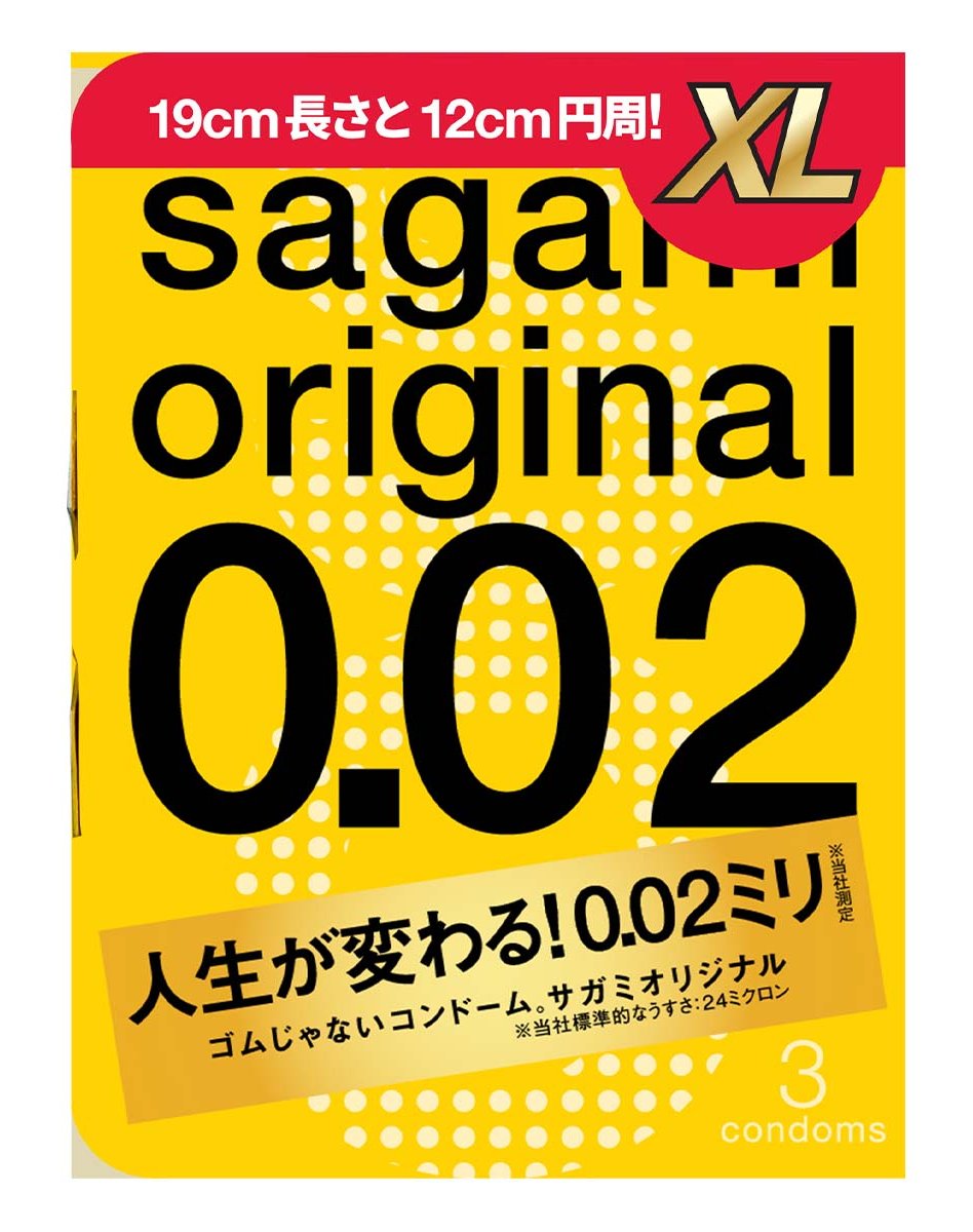 Упаковка Sagami Original 0.02 XL, 3 шт