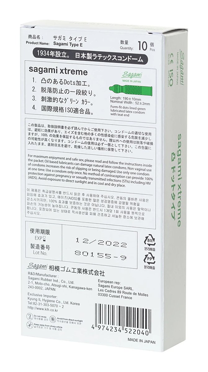 Упаковка Sagami Xtreme Type-E, 10 шт, фото 2