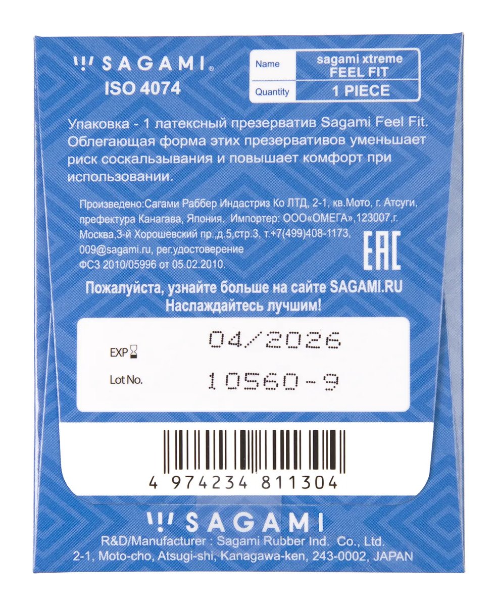 Упаковка Sagami Xtreme Feel Fit, 1 шт, фото 2